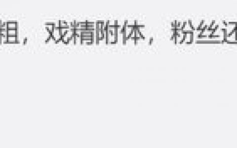 网络骂战求生指南