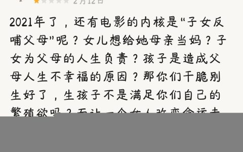 心理学角度读懂贾玲和她的“李焕英”